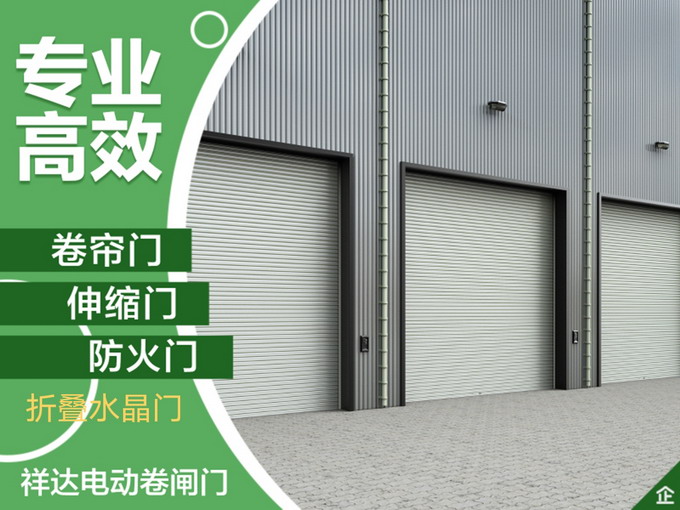 深圳商場(chǎng)防火卷閘門(mén).jpg